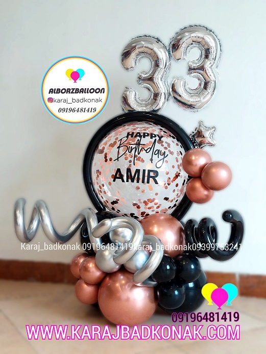 بوکت بوبو بالون مناسب آقایان -البرزبالن