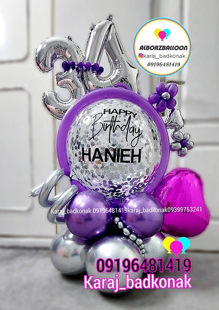 بوکت بوبو بالون طرح قلب مناسب بانوان-البرزبالن