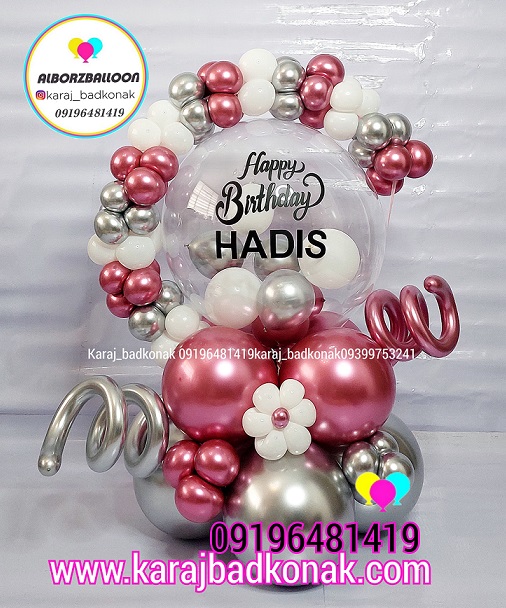 بوکت کره زمین طرح گل