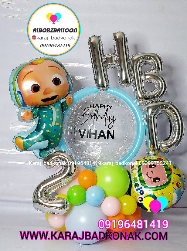 بوکت کوکو ملون