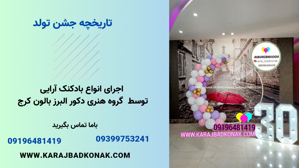 InShot 20230528 205451409 1