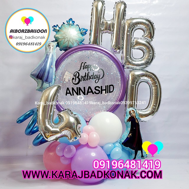 بوکت (مینی استند) تم فروزن