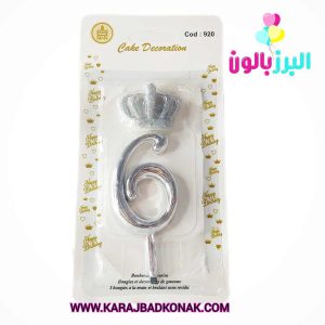 شمع تولد تاج عدد 6 رنگ نقره ای