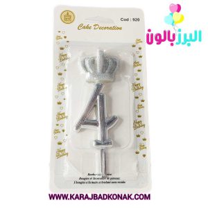شمع تولد تاج عدد 4 رنگ نقره ای