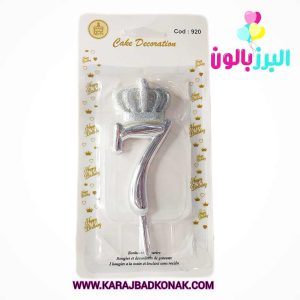 شمع تولد تاج عدد 7 رنگ نقره ای