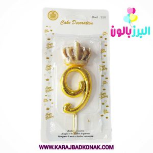 شمع تولد تاج عدد 9 رنگ طلایی