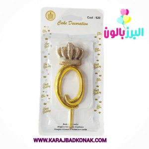 شمع تولد تاج عدد 0 رنگ طلایی