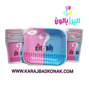 ست پیش دستی و لیوان جشن تعیین جنسیت