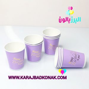 لیوان طلاکوب رنگ یاسی