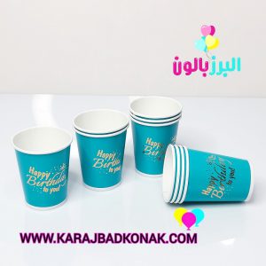 لیوان طلاکوب رنگ آبی فیروزه ای