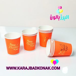 لیوان طلاکوب رنگ نارنجی