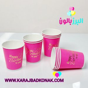 لیوان طلاکوب رنگ سرخابی