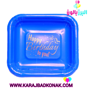 پیش دستی طلاکوب رنگ آبی کاربنی