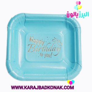 پیش دستی طلاکوب رنگ آبی روشن پاستلی