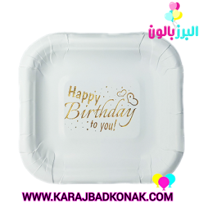 پیش دستی طلاکوب رنگ سفید