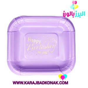 پیش دستی طلاکوب رنگ بنفش یاسی