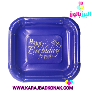 پیش دستی طلاکوب رنگ سورمه ای