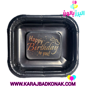 پیش دستی طلاکوب رنگ مشکی