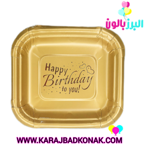 پیش دستی طلاکوب رنگ طلایی