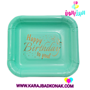 پیش دستی طلاکوب رنگ سبزآبی پاستلی