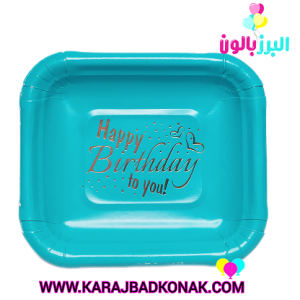 پیش دستی طلاکوب رنگ آبی فیروزه ای