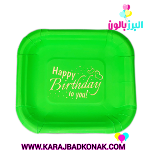 پیش دستی طلاکوب رنگ سبز روشن