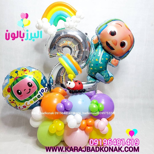 مینی استند کوکوملون