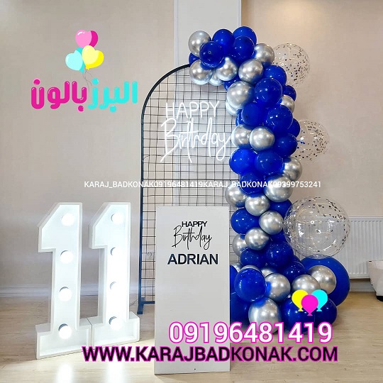 بادکنک آرایی پسرانه