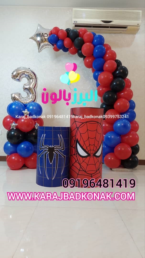 طرحهای جدید بادکنک آرایی