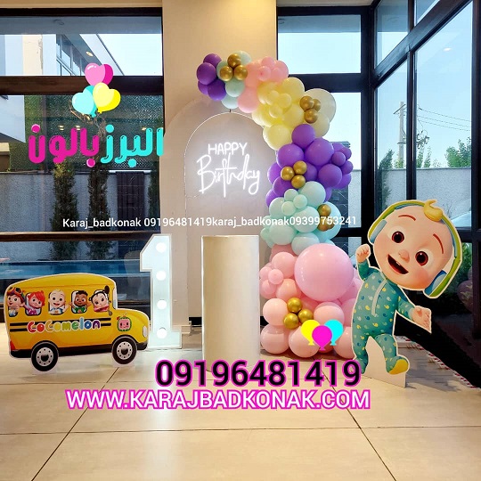 طرحهای جدید بادکنک آرایی