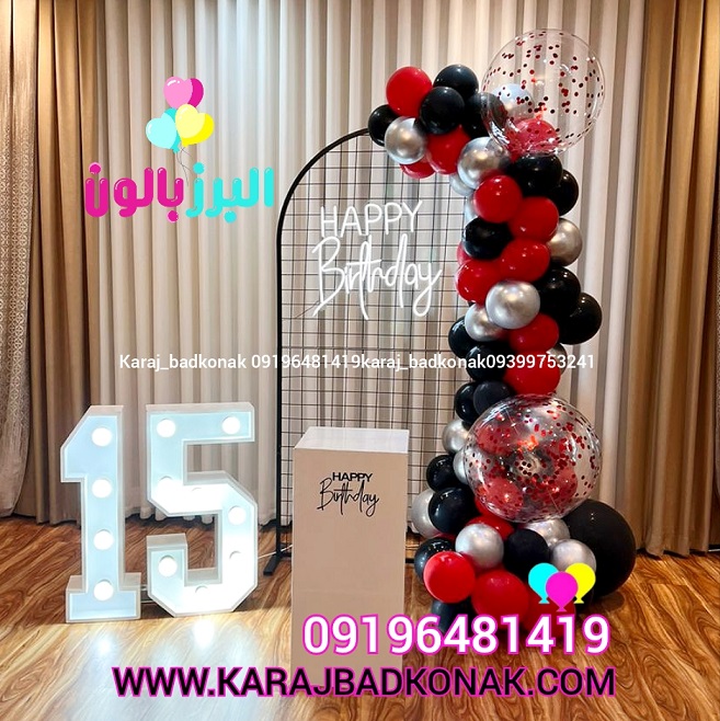 طرحهای جدید بادکنک آرایی