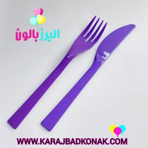 کارد و چنگال پلاستیکی یکبار مصرف رنگ بنفش