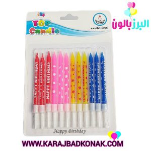 شمع تولد پایه دار چاپدار هپی برتدی