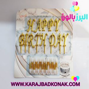 شمع هپی برتدی فونت دکتری